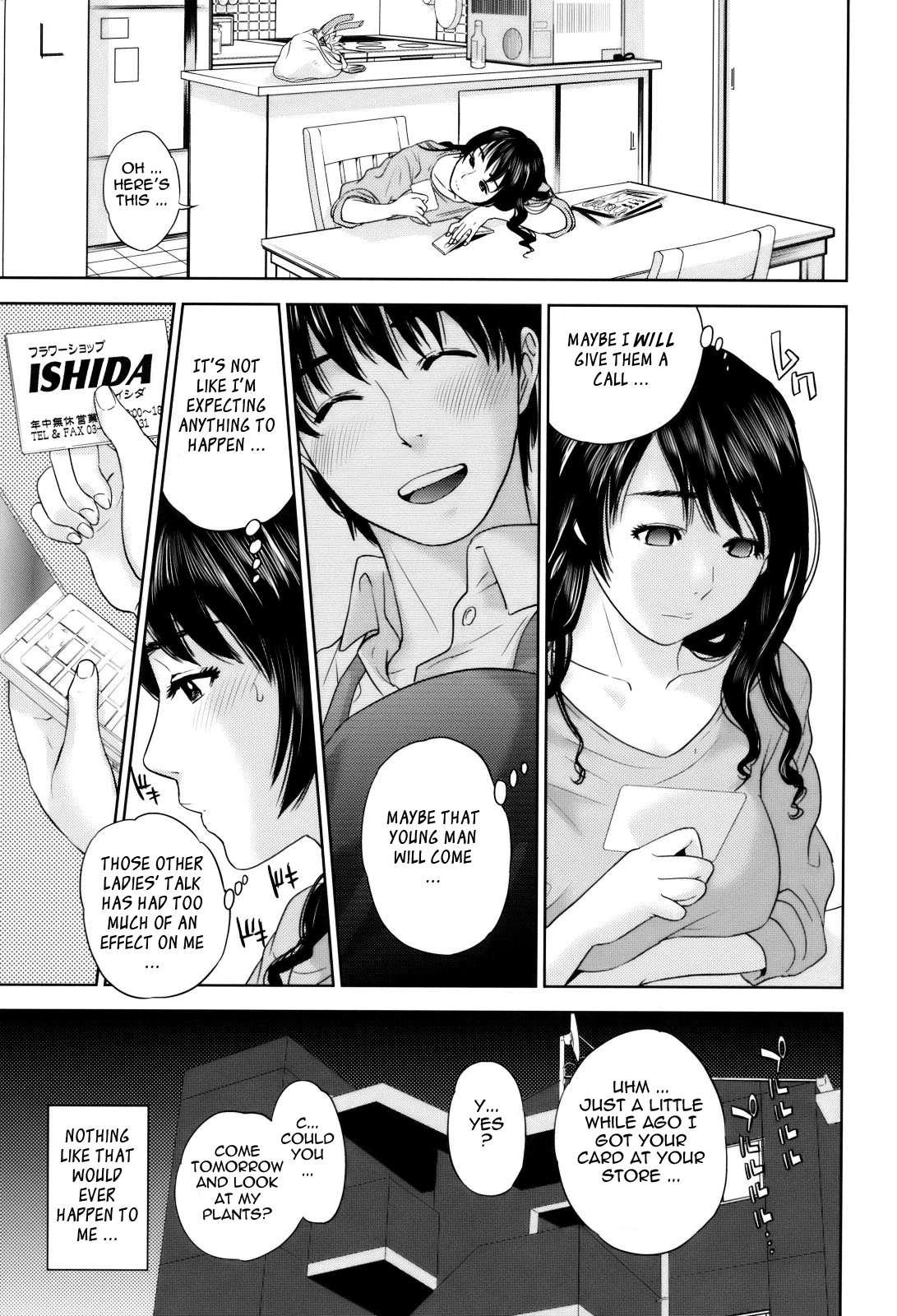 With A Married Woman Chapter 1000 Page 9